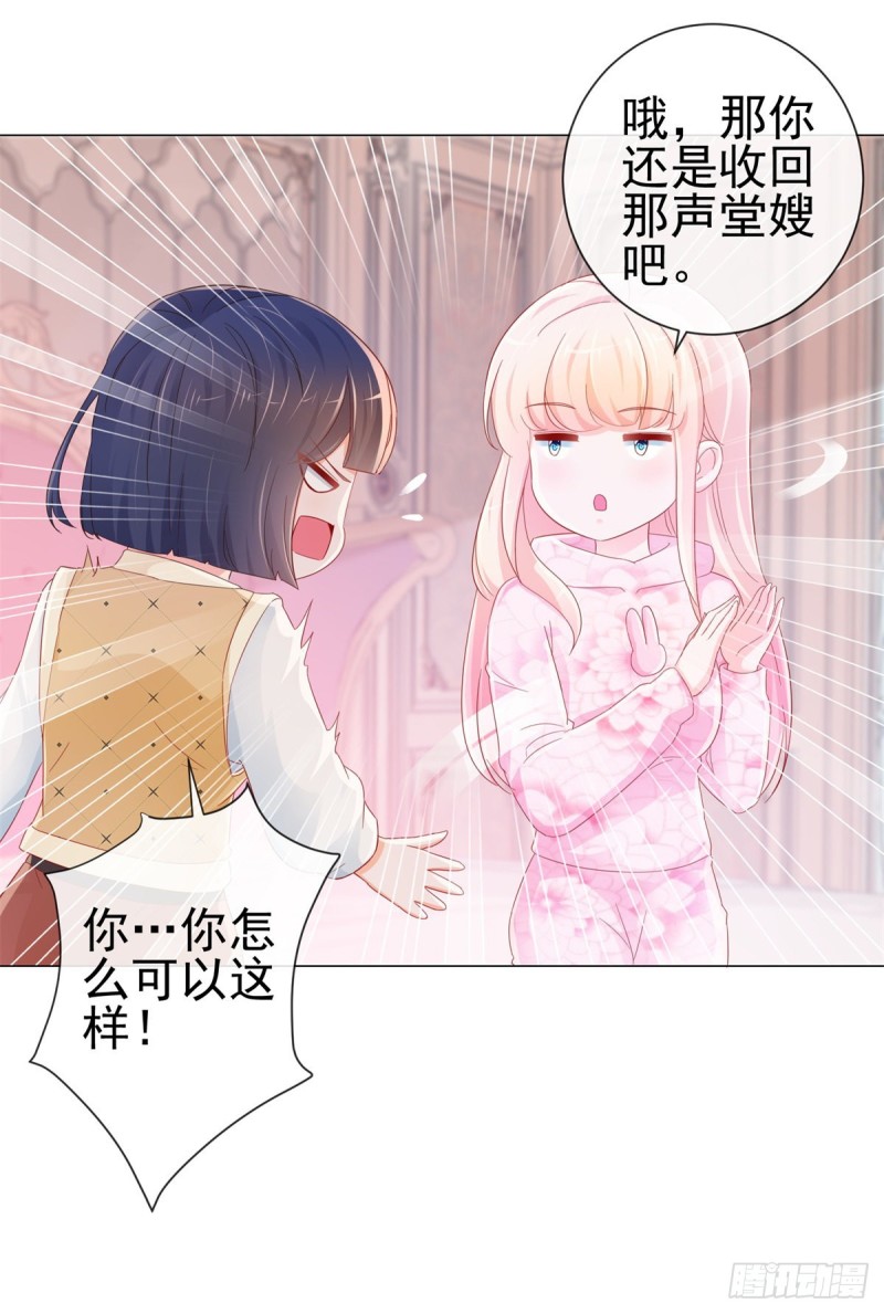 第273话 惨无人道的美食节目4