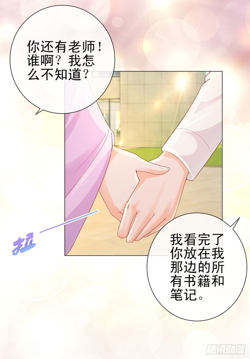 第249话 小宝牌找爹仪0