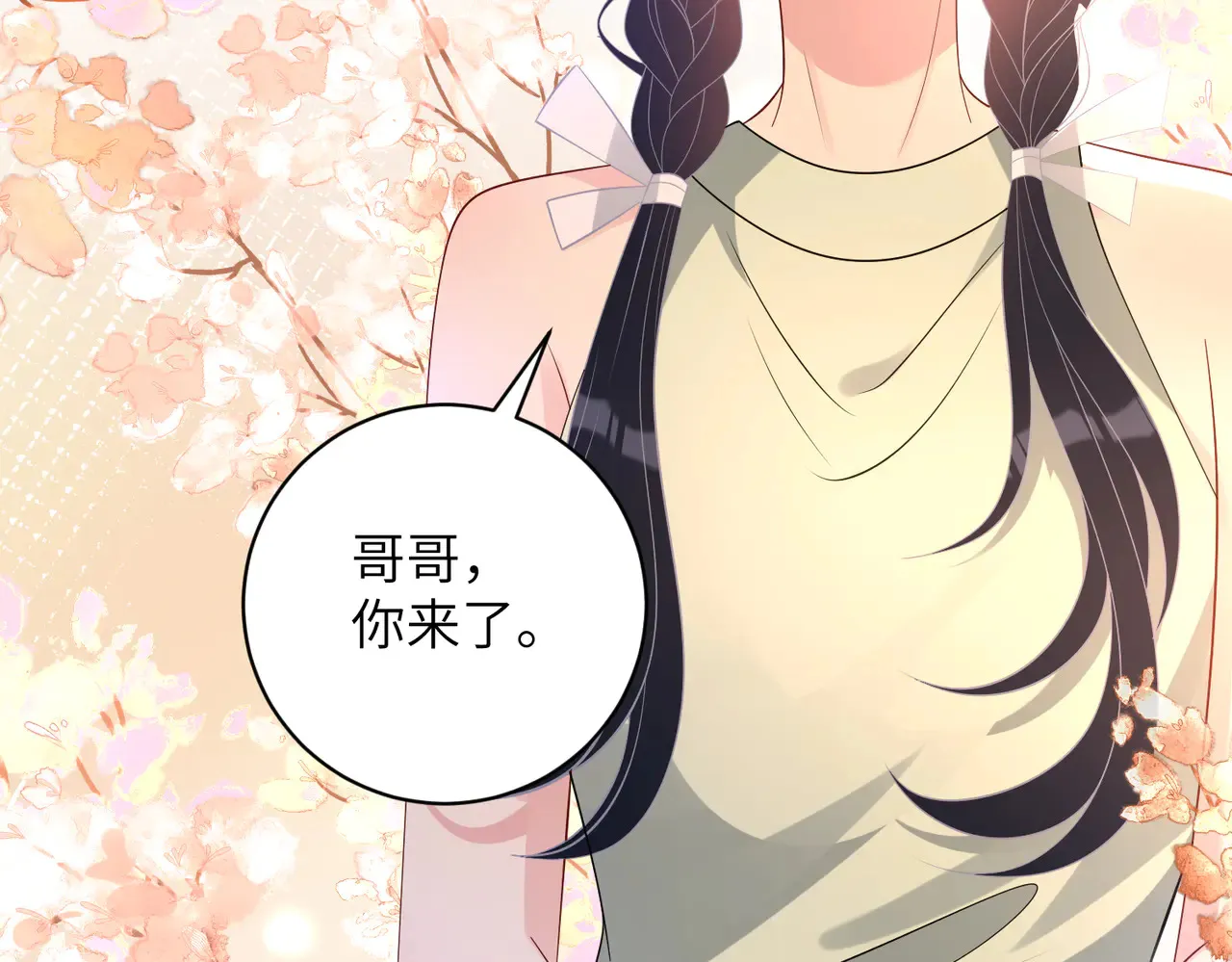 第160话 拜见师祖2