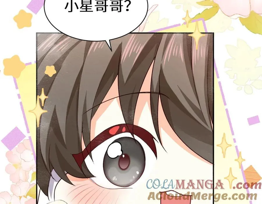 人鱼陷落漫画,幼儿园日记中秋篇025图