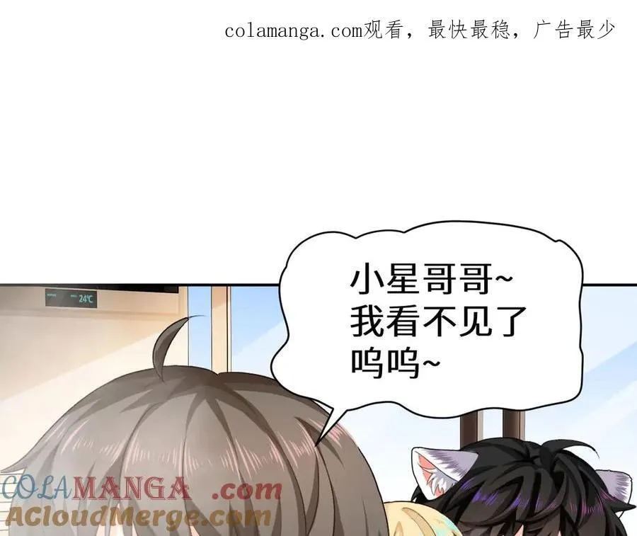 人鱼陷落漫画,幼儿园日记中秋篇021图