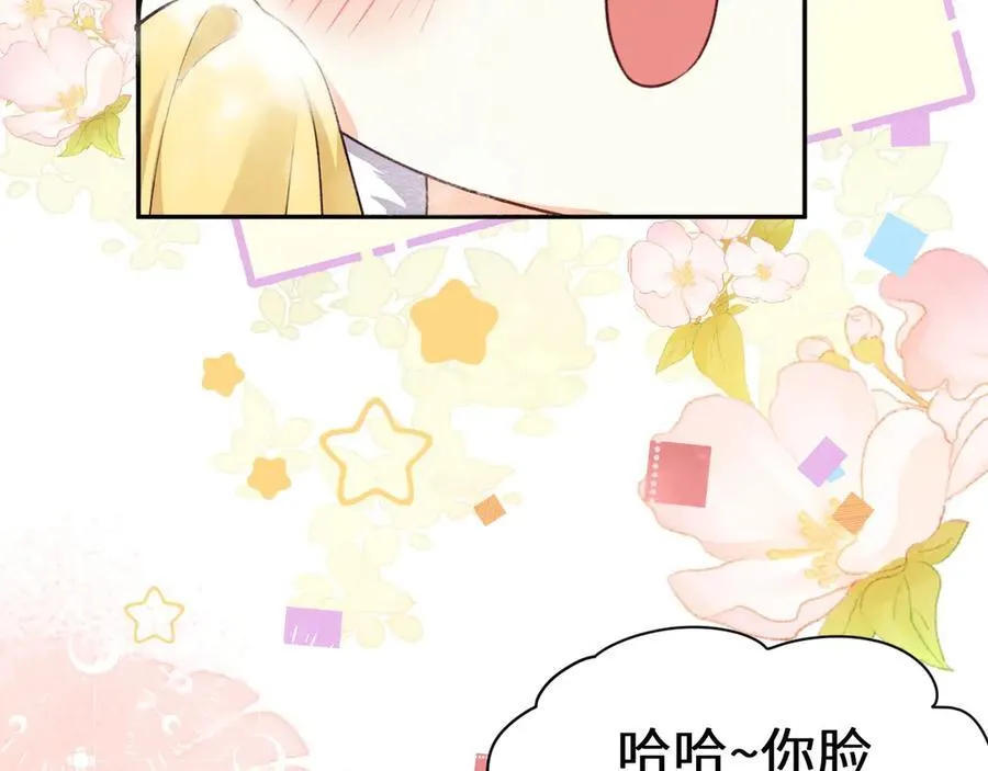 人鱼陷落漫画,幼儿园日记中秋篇021图