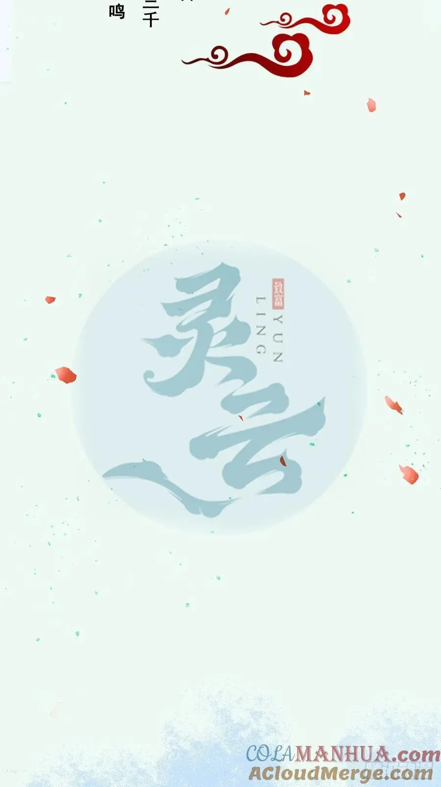 606 小师傅3