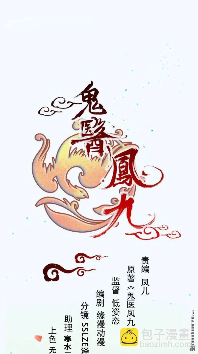 第609回 师傅3