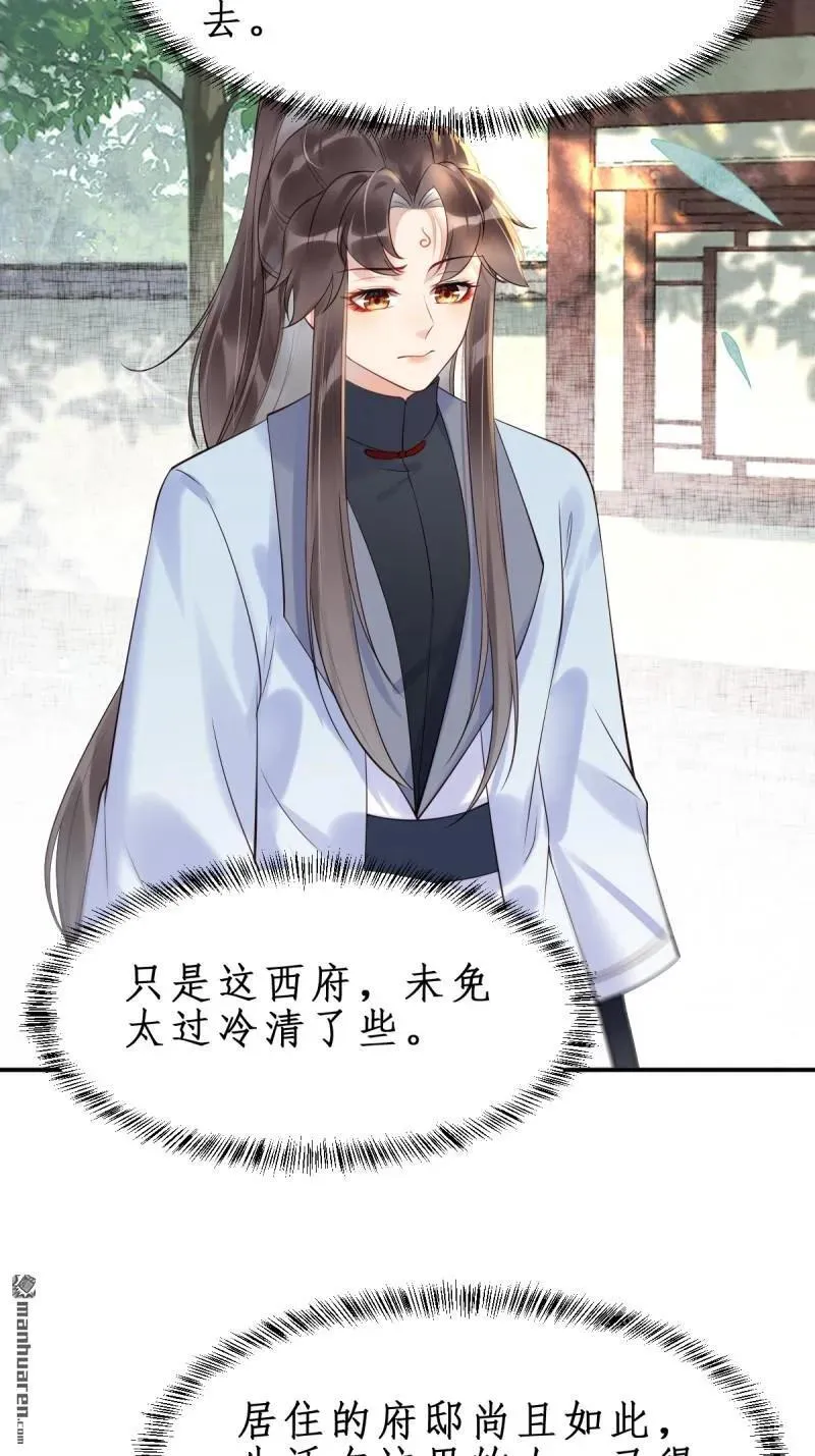 第609回 师傅3