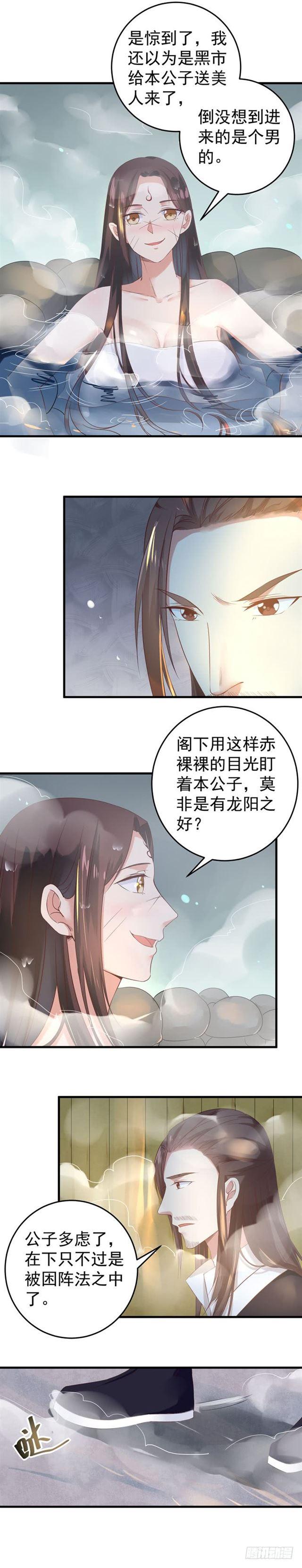 被扒裤子了1