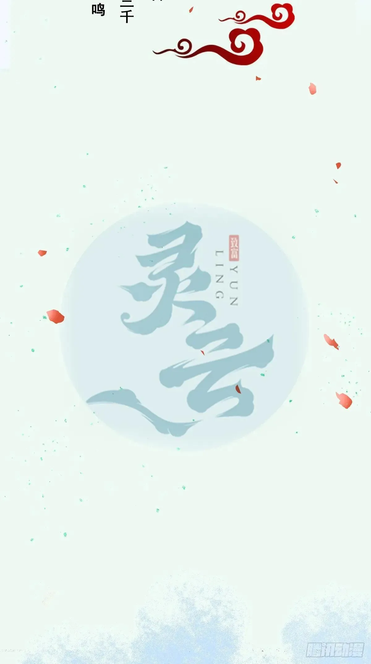 中秋-花好月圆1