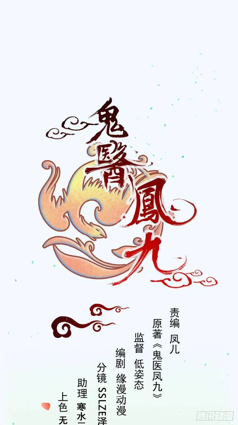 606 小师傅2