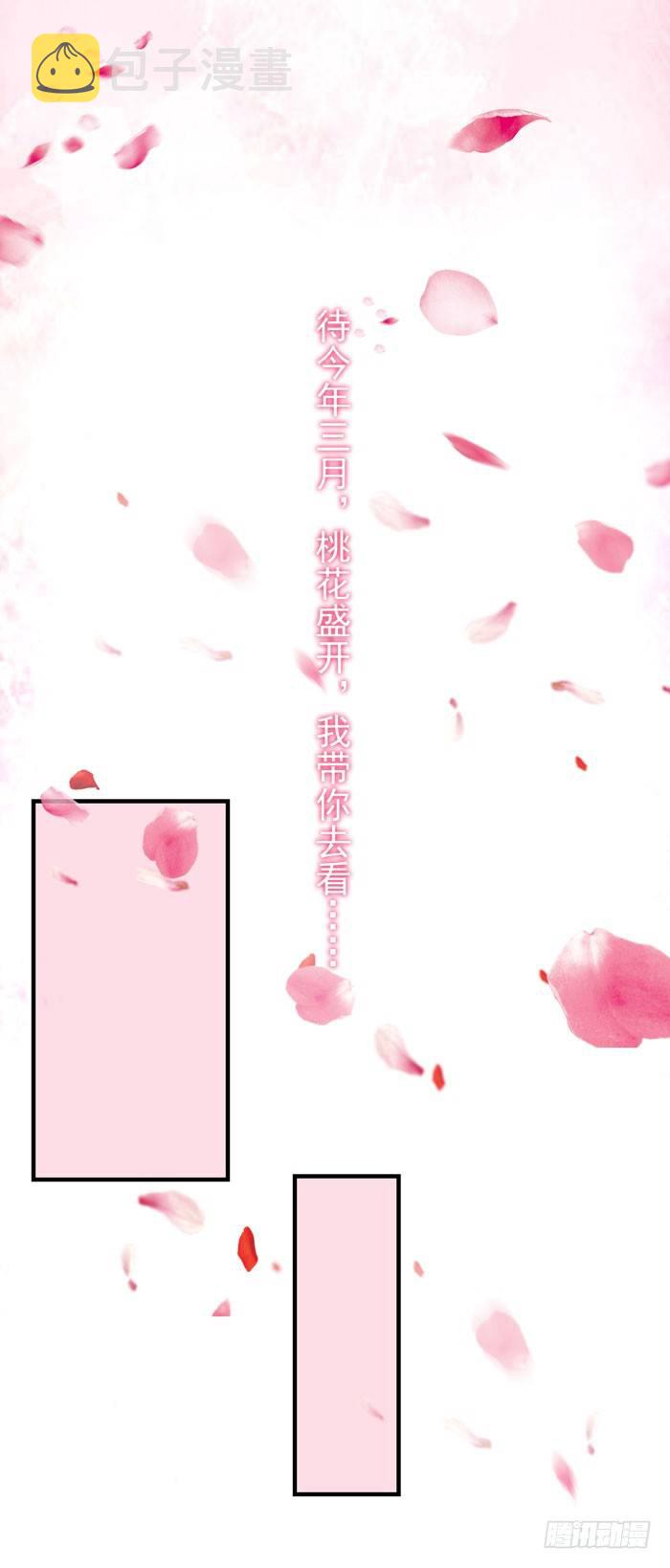 三月桃花开0