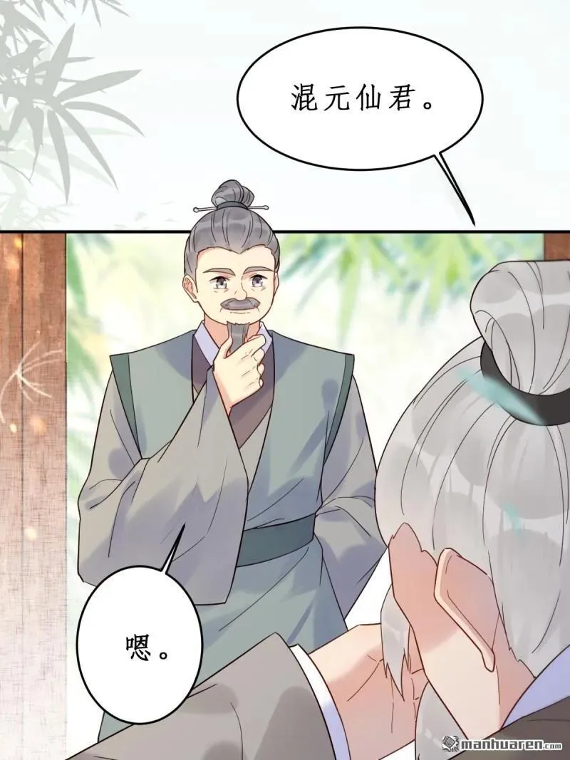 第609回 师傅1