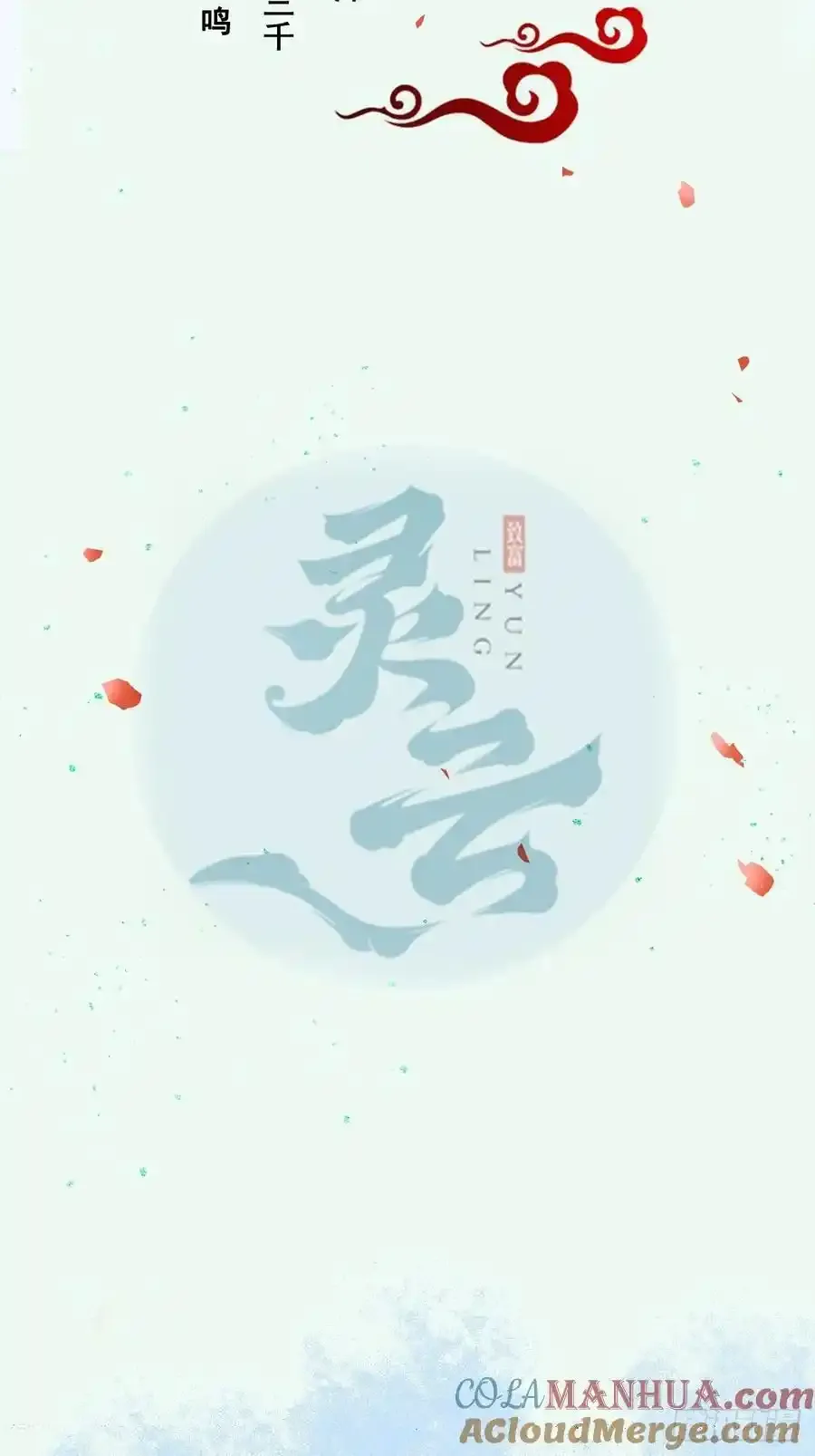 609 师傅4