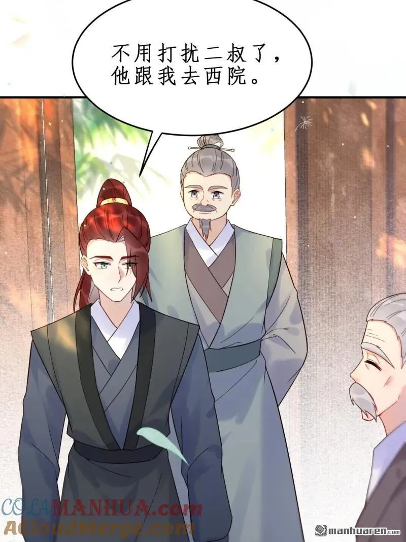 第609回 师傅4