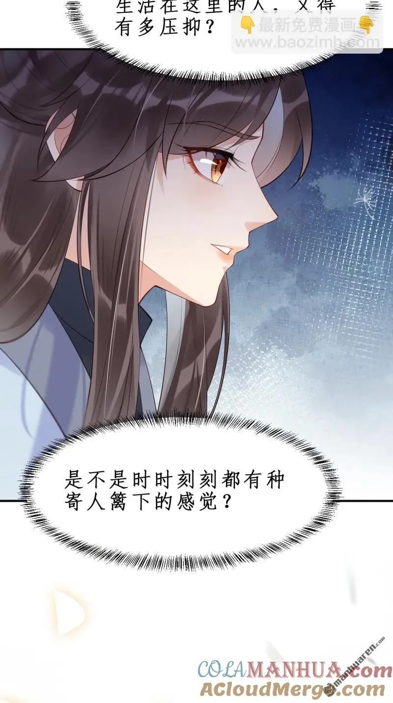 第609回 师傅4