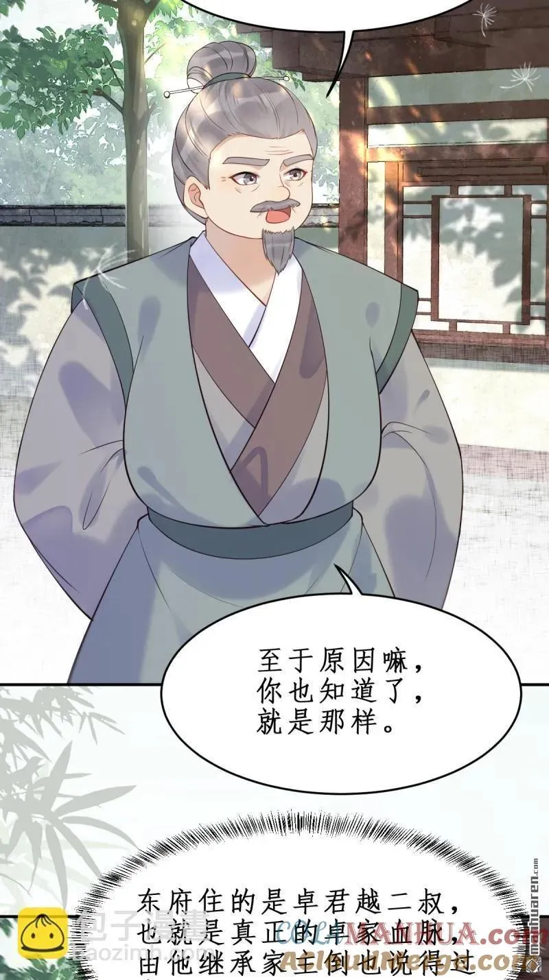 第609回 师傅2