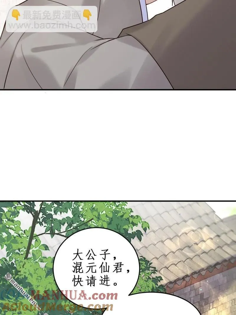 第609回 师傅2