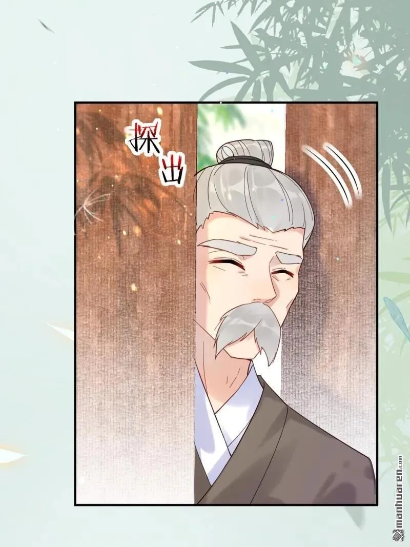 第609回 师傅4