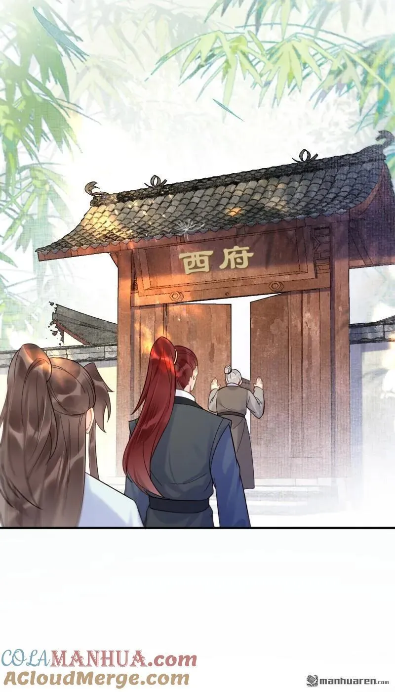 第609回 师傅3