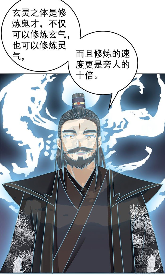 拜师3