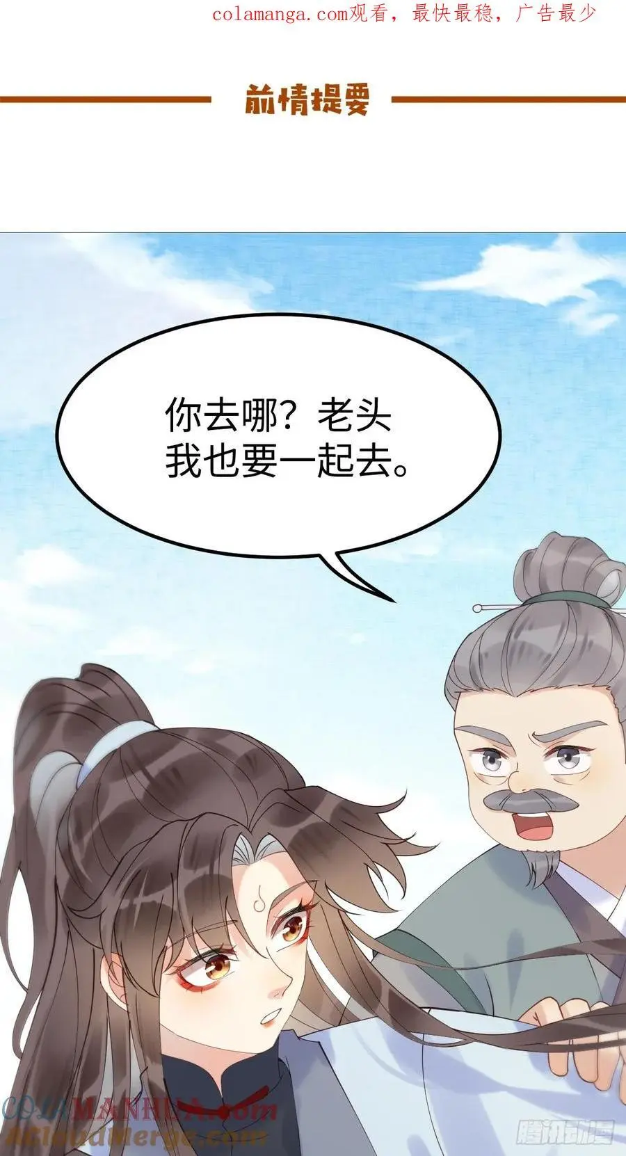 606 小师傅0