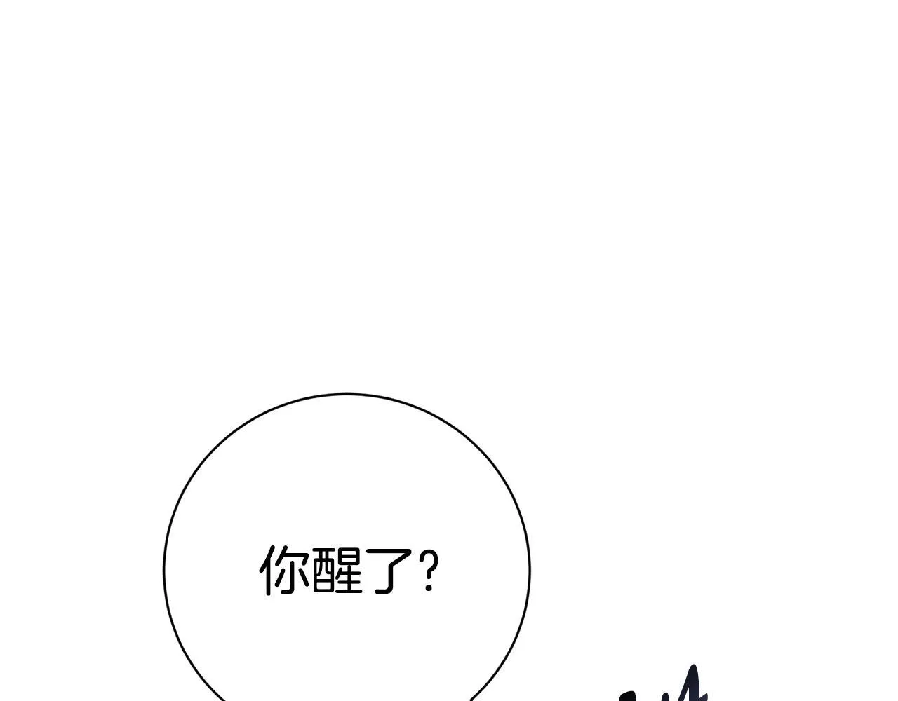 第65话 站在我身边0