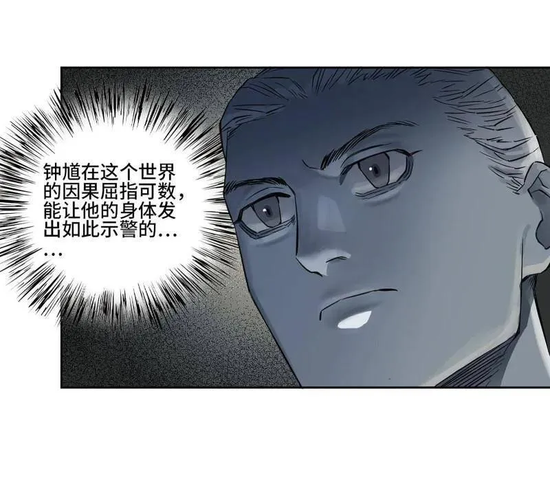 第411话 第三卷 95 君王们的下落4