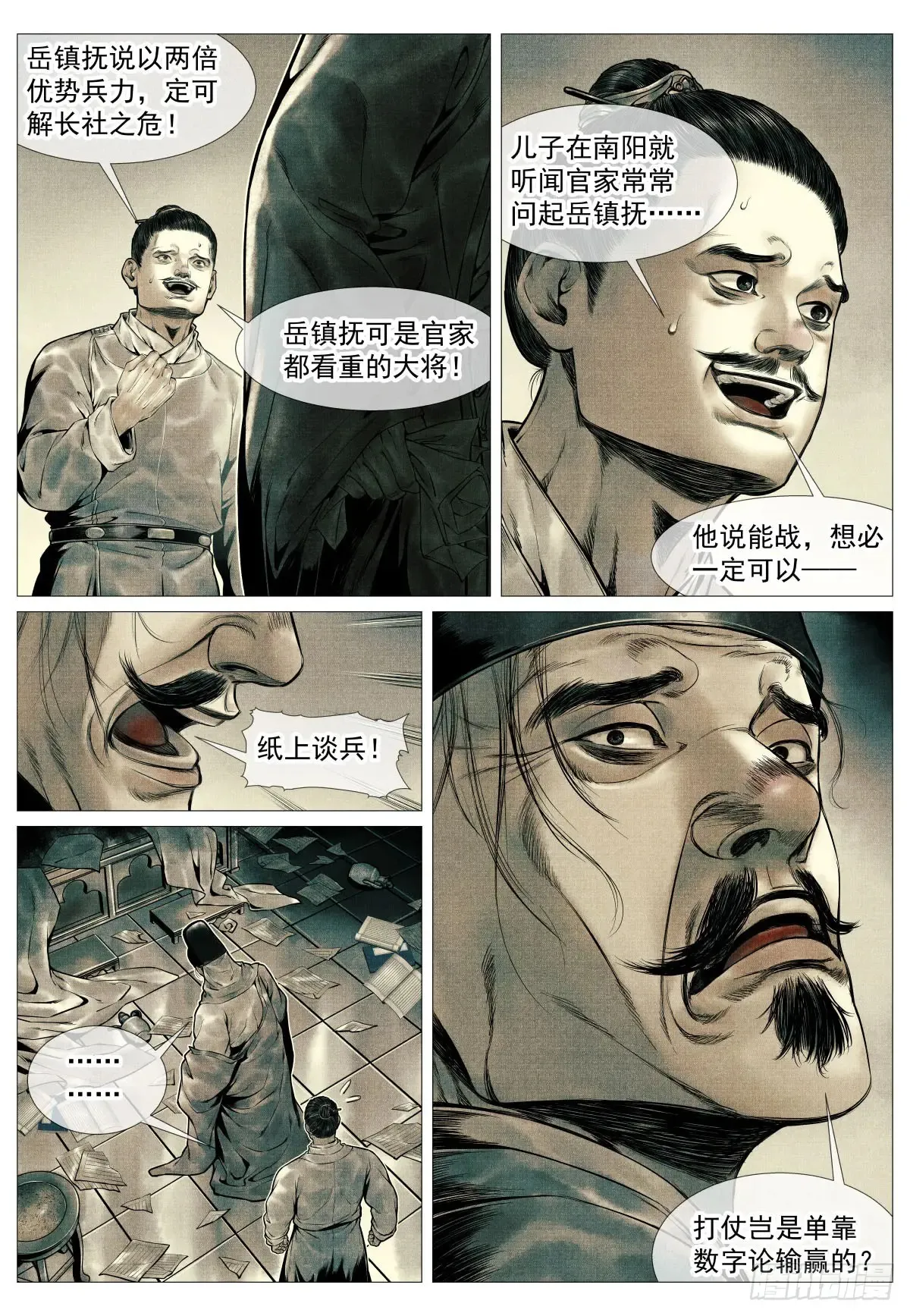 100 杜充0