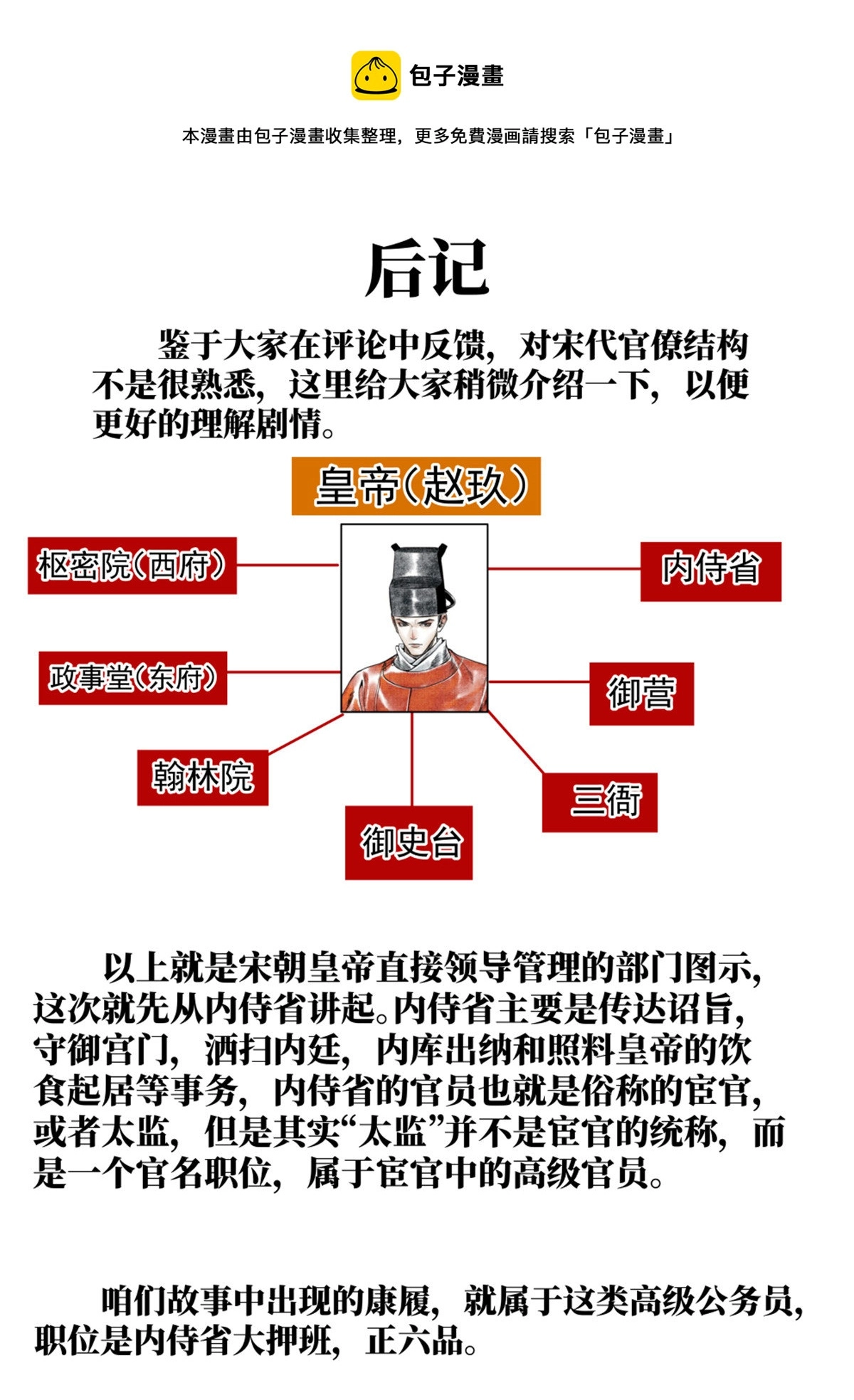 011 渡河1