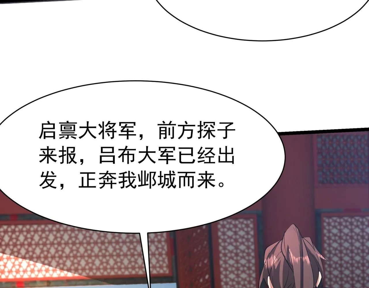 第168话 暗影卫？那不是我当年创建的吗？2