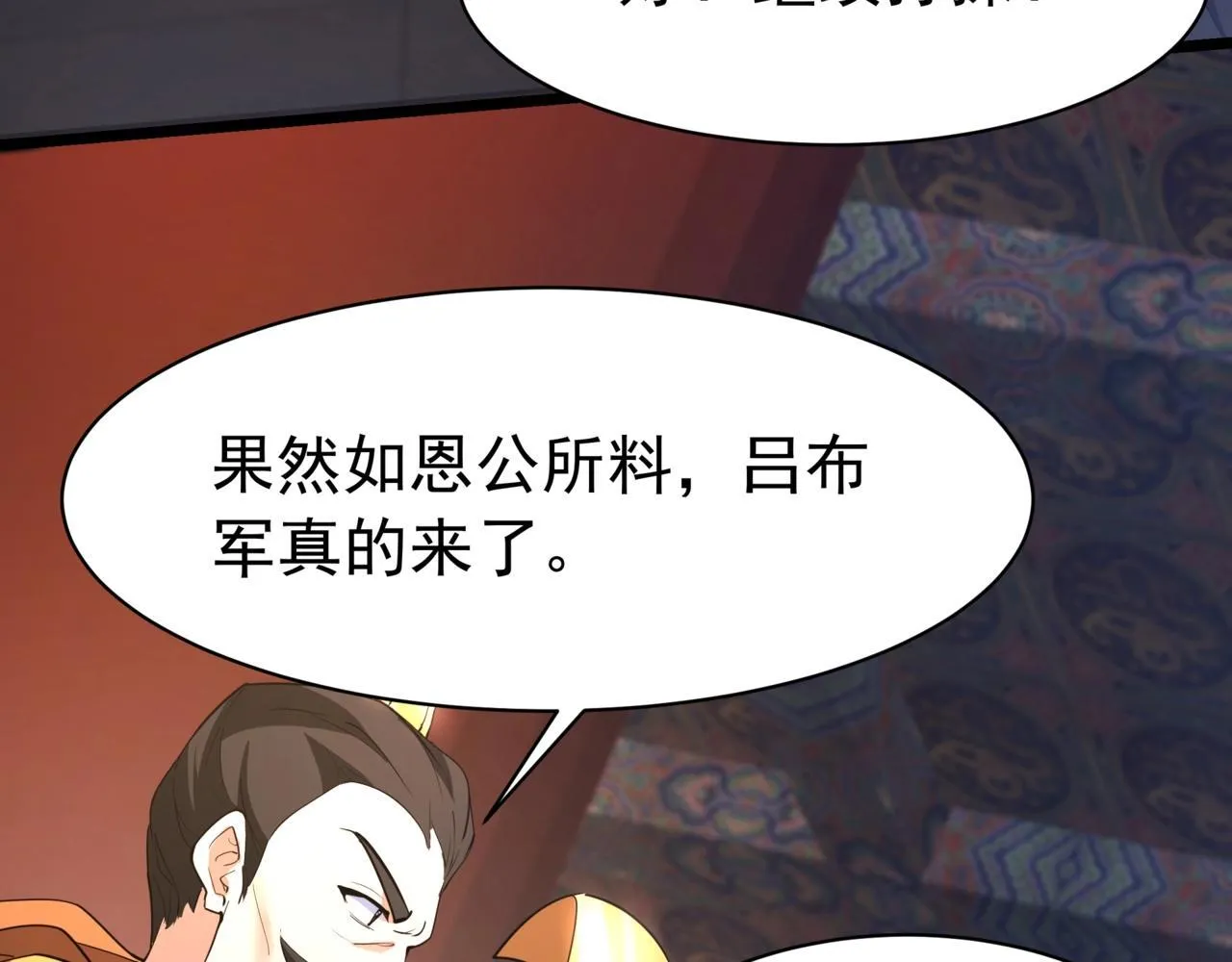 第168话 暗影卫？那不是我当年创建的吗？4