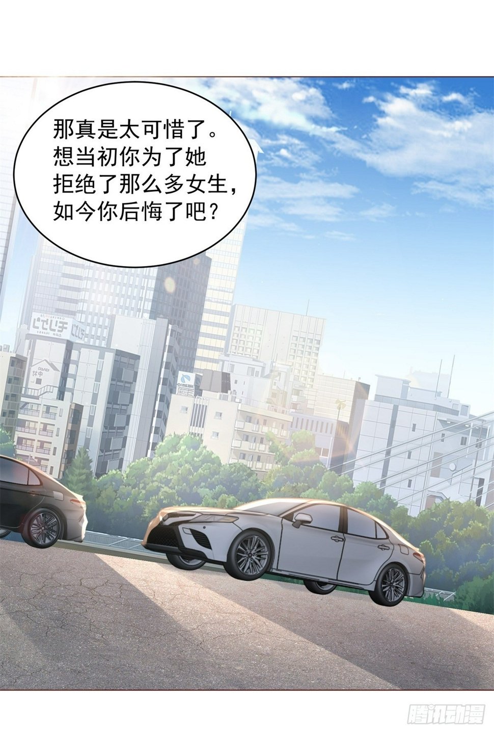 我一个网约车司机有点钱怎么了漫画下拉漫画,第9话 喜提老同学差评一个5图