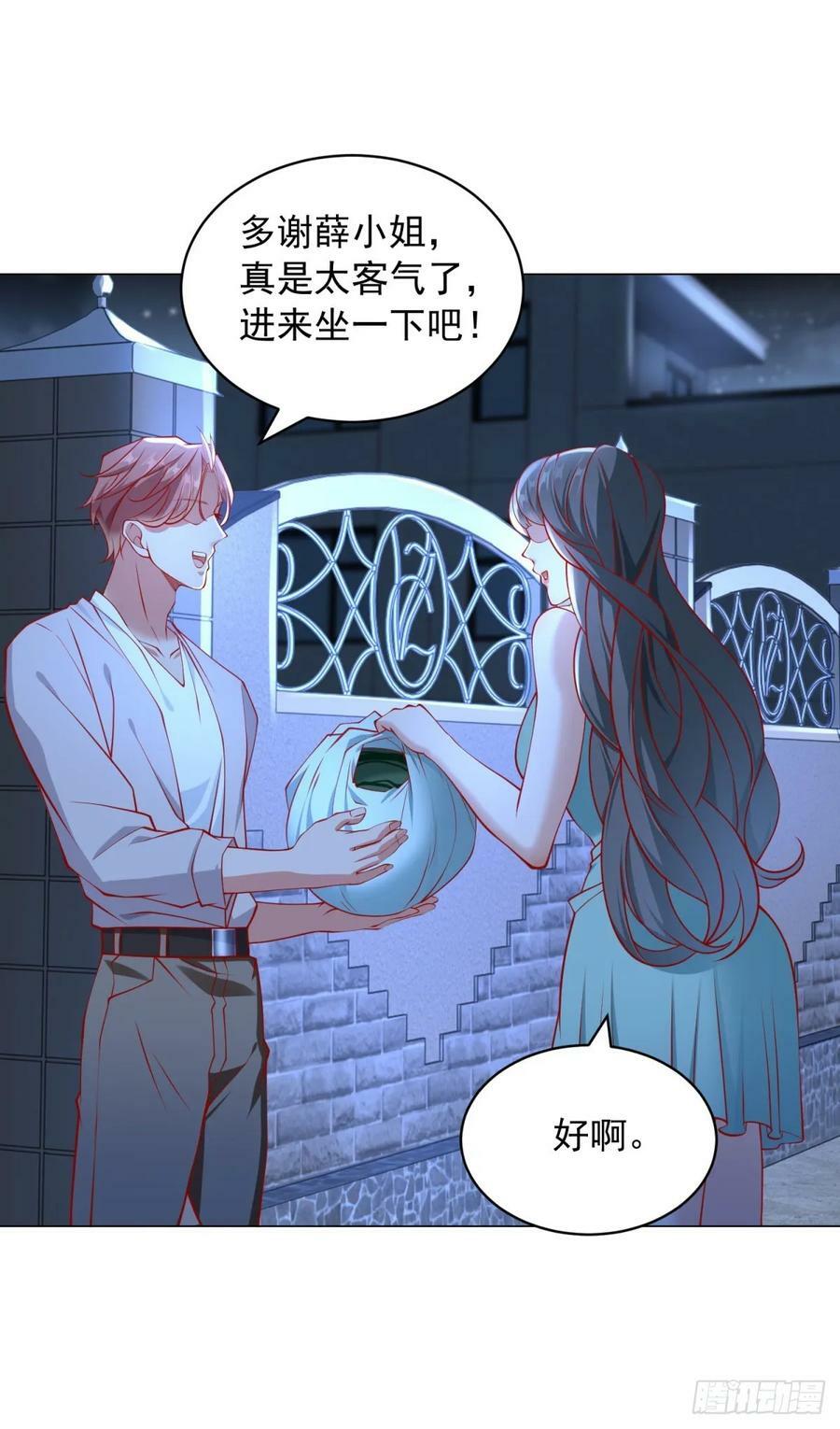 我一个网约车司机有点钱怎么了?TXT下载漫画,第34话 拿到耀武集团的证据4图