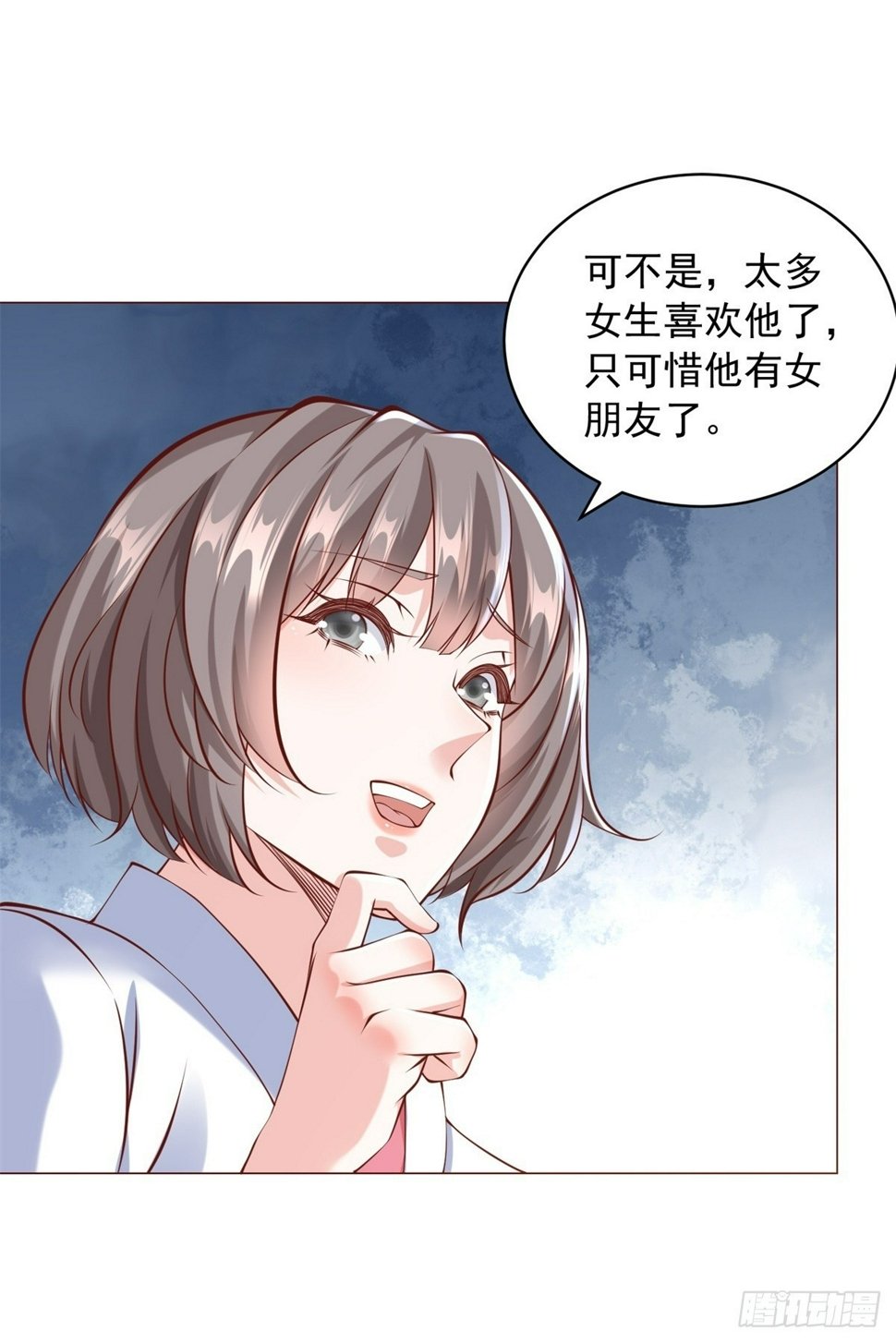 我一个网约车司机有点钱怎么了漫画下拉漫画,第9话 喜提老同学差评一个3图