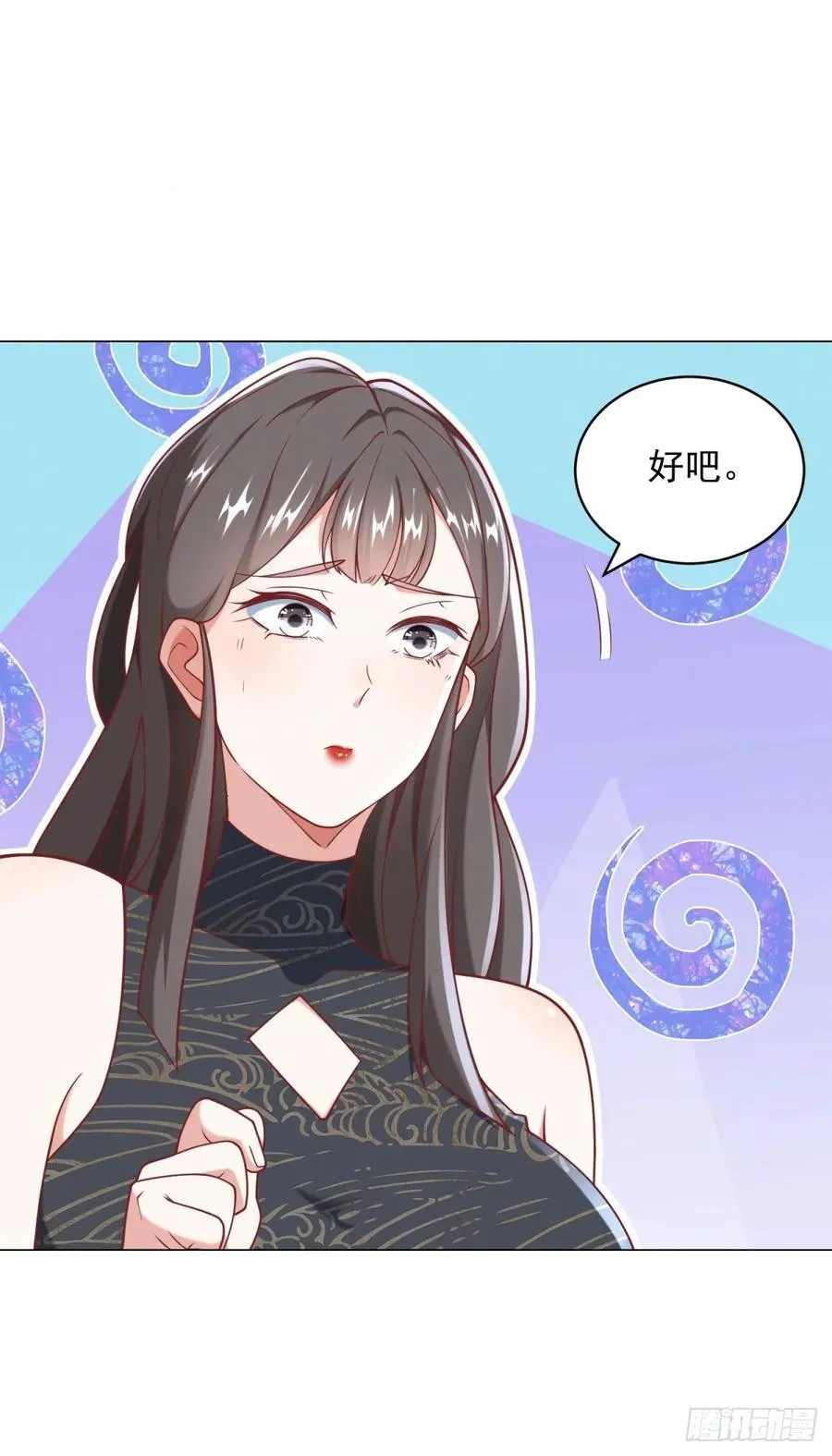 我一个网约车司机有点钱怎么了?TXT下载漫画,第106话 大闹婚礼4图