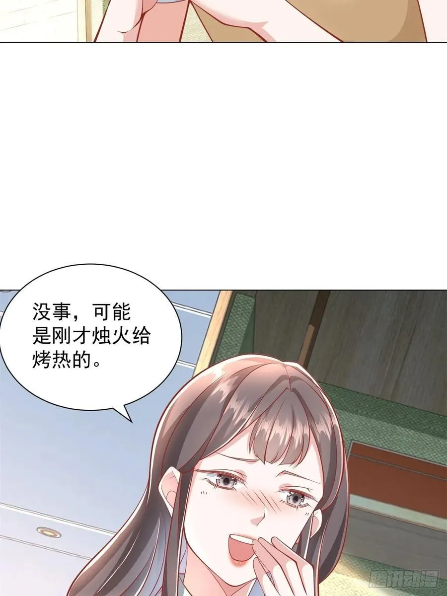 第99话 资助小女孩2