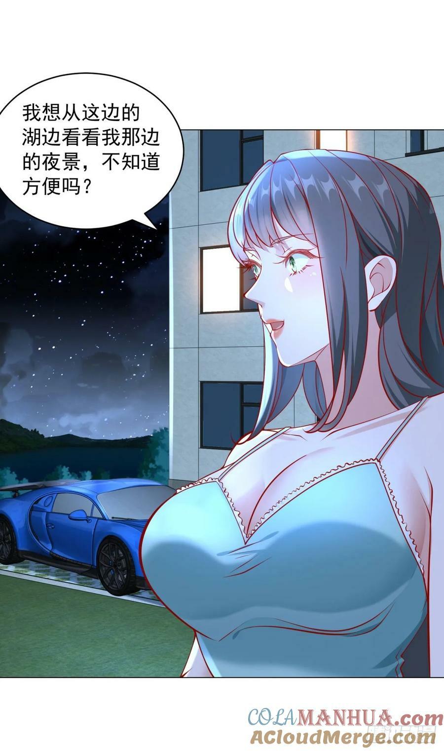 我一个网约车司机有点钱怎么了?TXT下载漫画,第34话 拿到耀武集团的证据5图