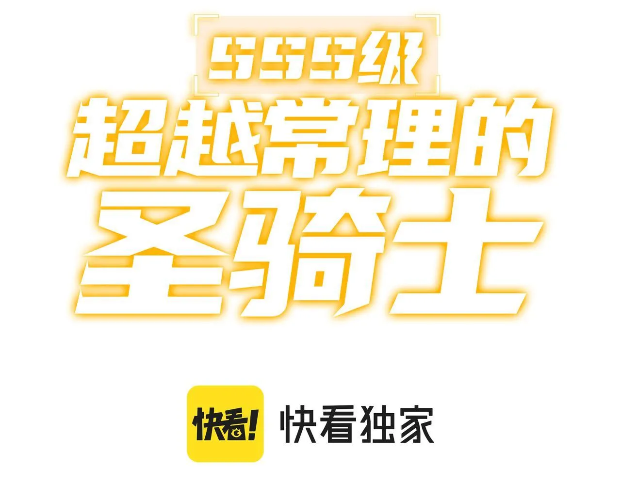 第35话 交流赛特训开始2