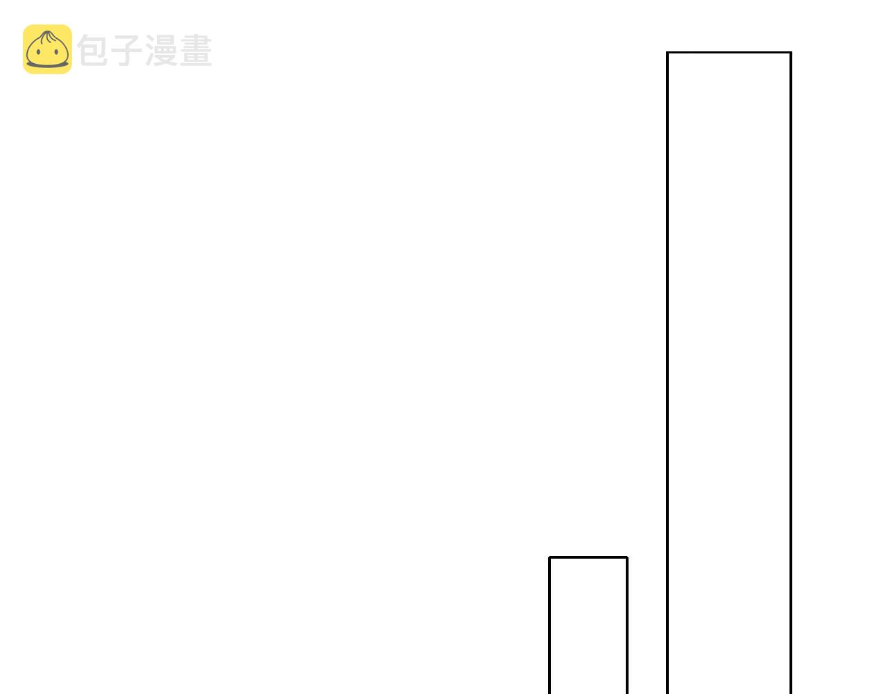 第36话 撩完就想跑？4