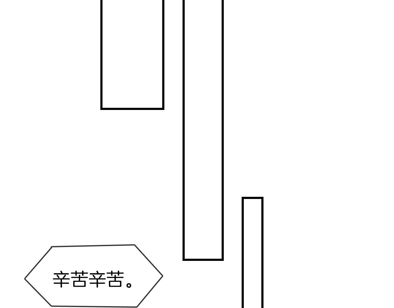 第32话 真是够没脸没皮4