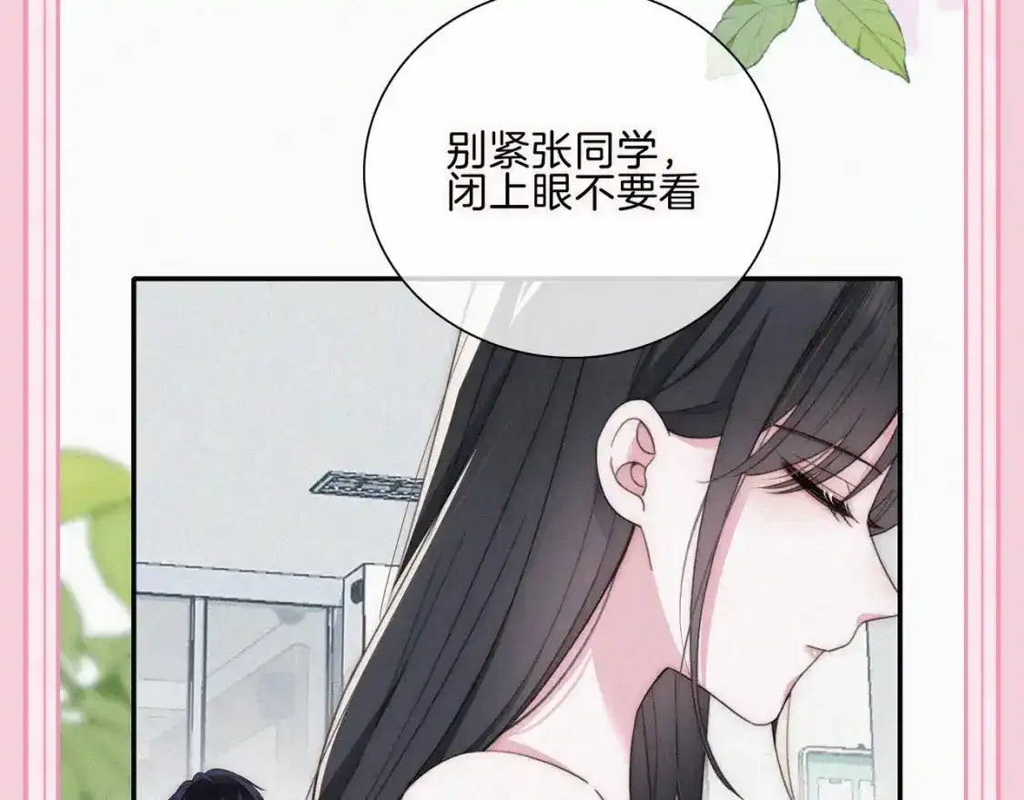 第33期 搞点事：来看看漫画里的两种“流”！0