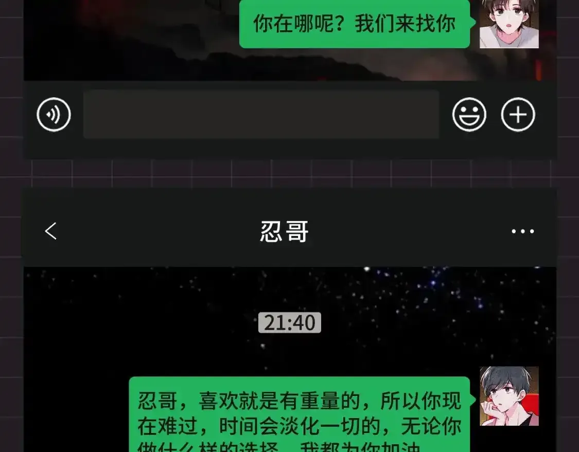 第39期 搞点事：江忍在线emo3