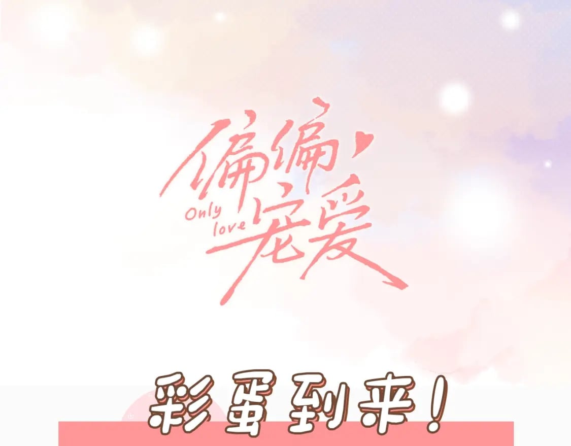 第1期 搞点事：主角专属学生证大揭秘！0