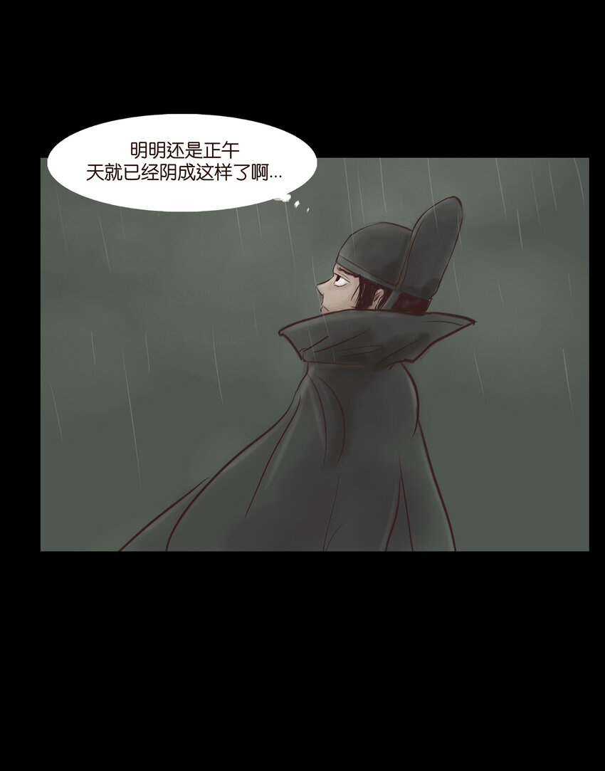 妖风过海歌词意思漫画,006 鬼童4图