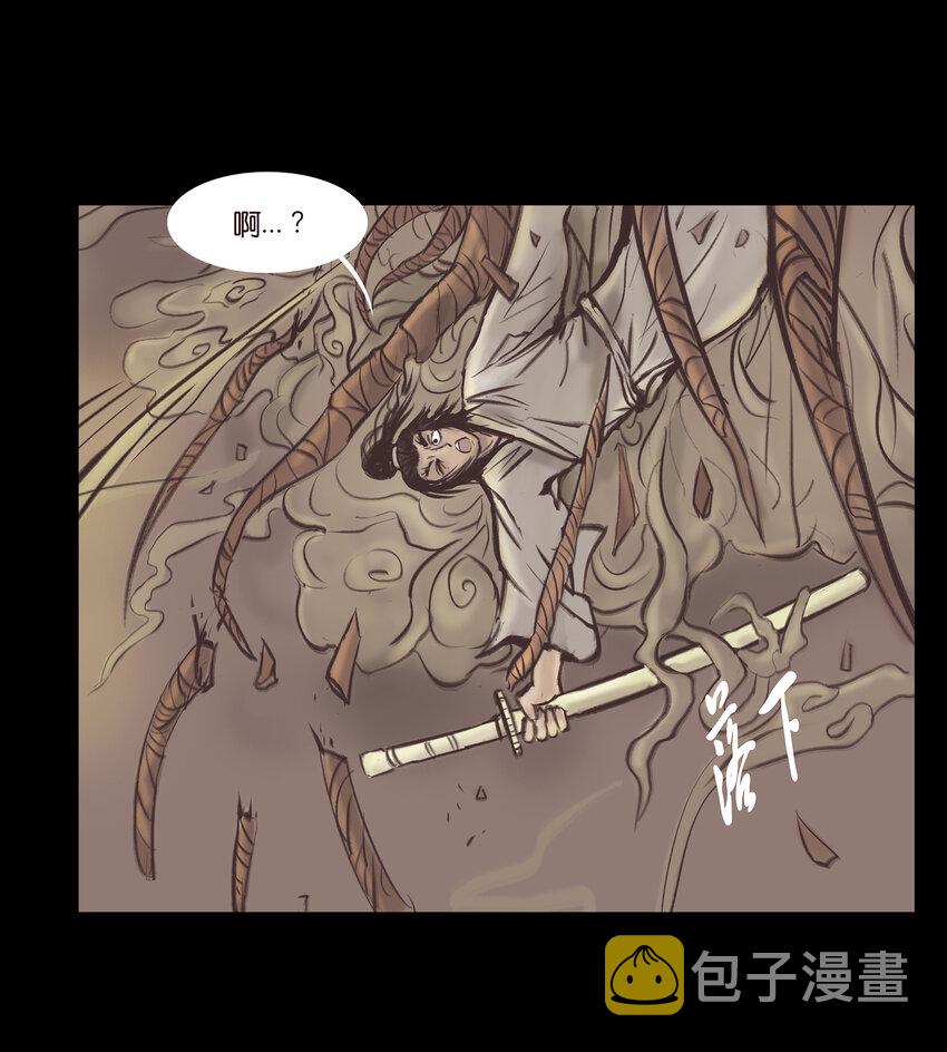 妖妃在上全集免费观看漫画,017 梦死5图