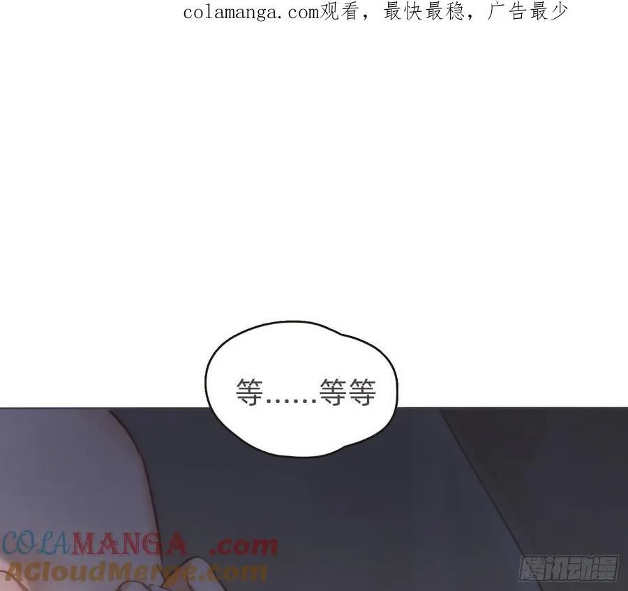 请与我同眠漫画免费漫画,Ch.187 无法掌控的命运1图