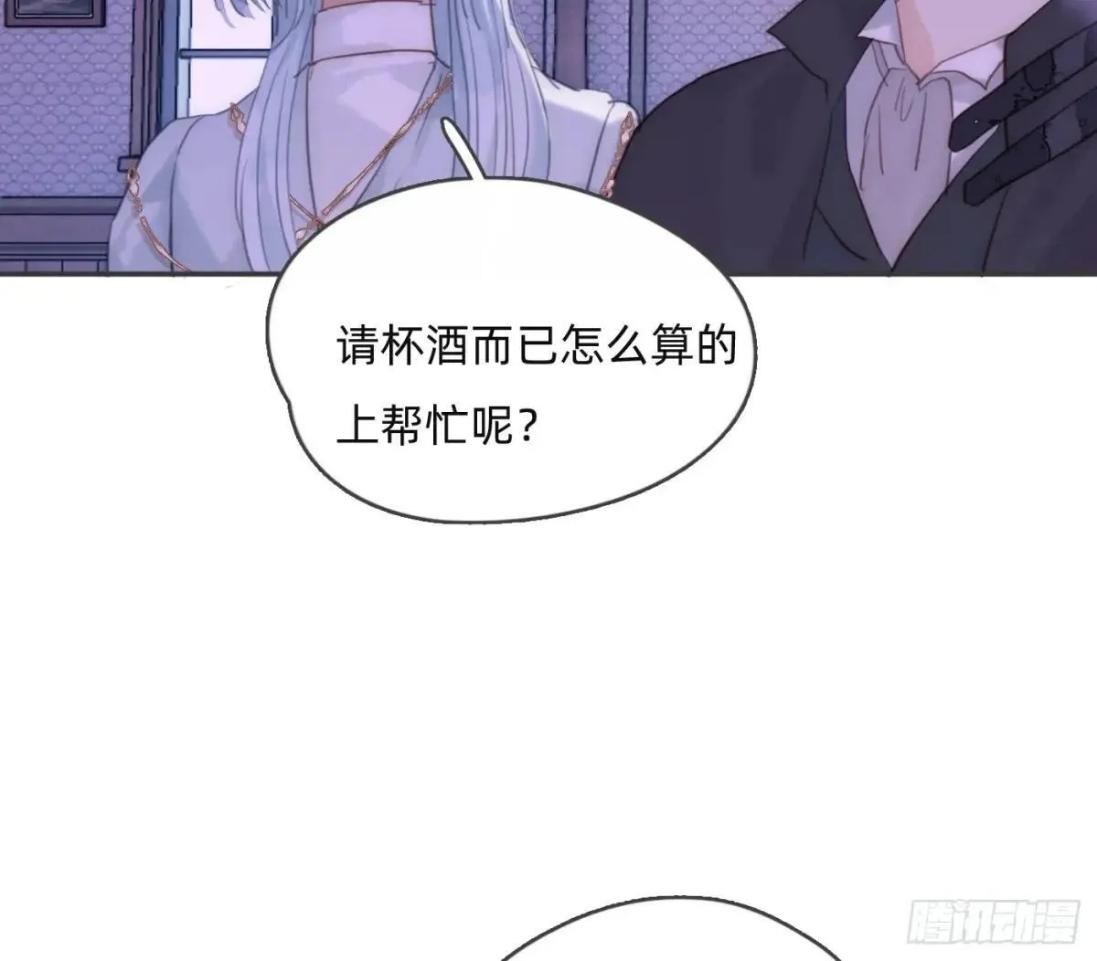 Ch.186 预言家的烦恼4