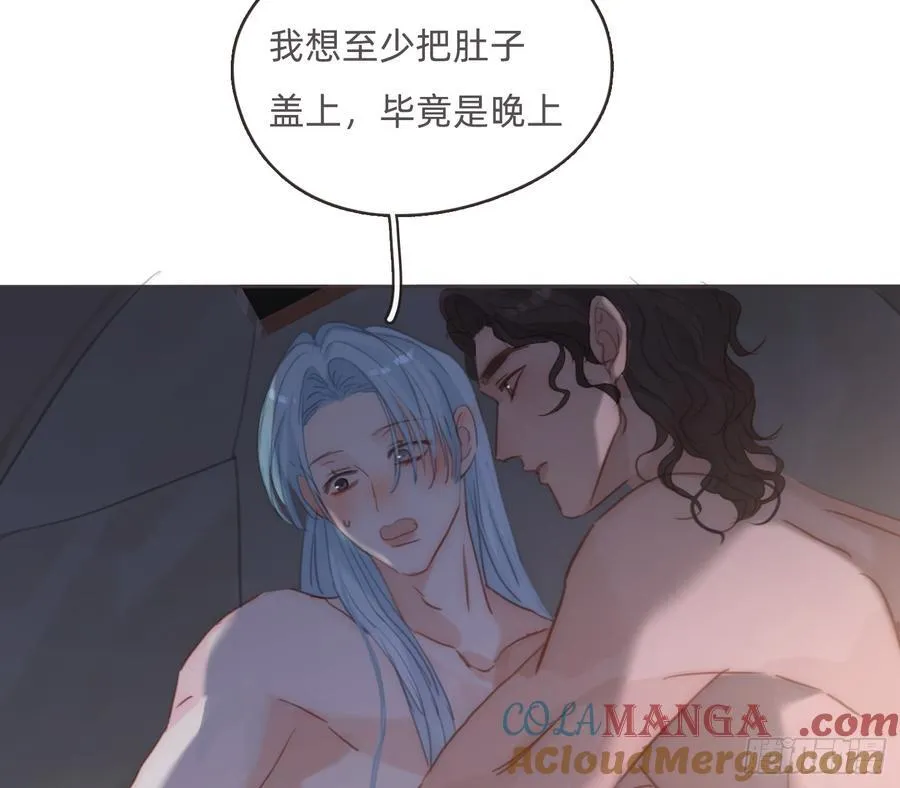 请与我同眠漫画免费漫画,Ch.187 无法掌控的命运4图