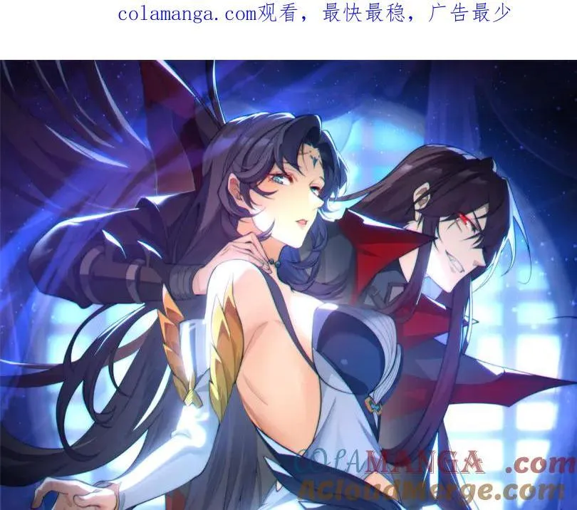 第38话 跟你的师尊过去吧！0