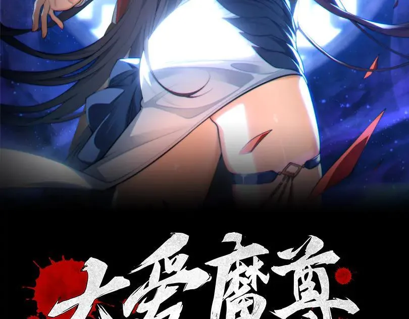 第38话 跟你的师尊过去吧！1