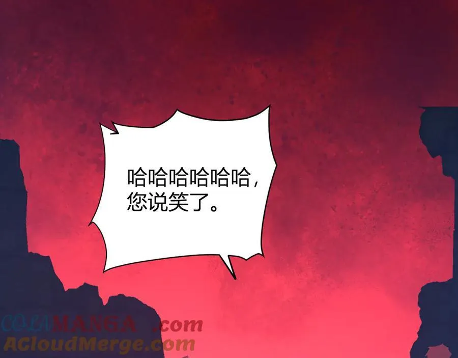 第29话 师父，对不起4