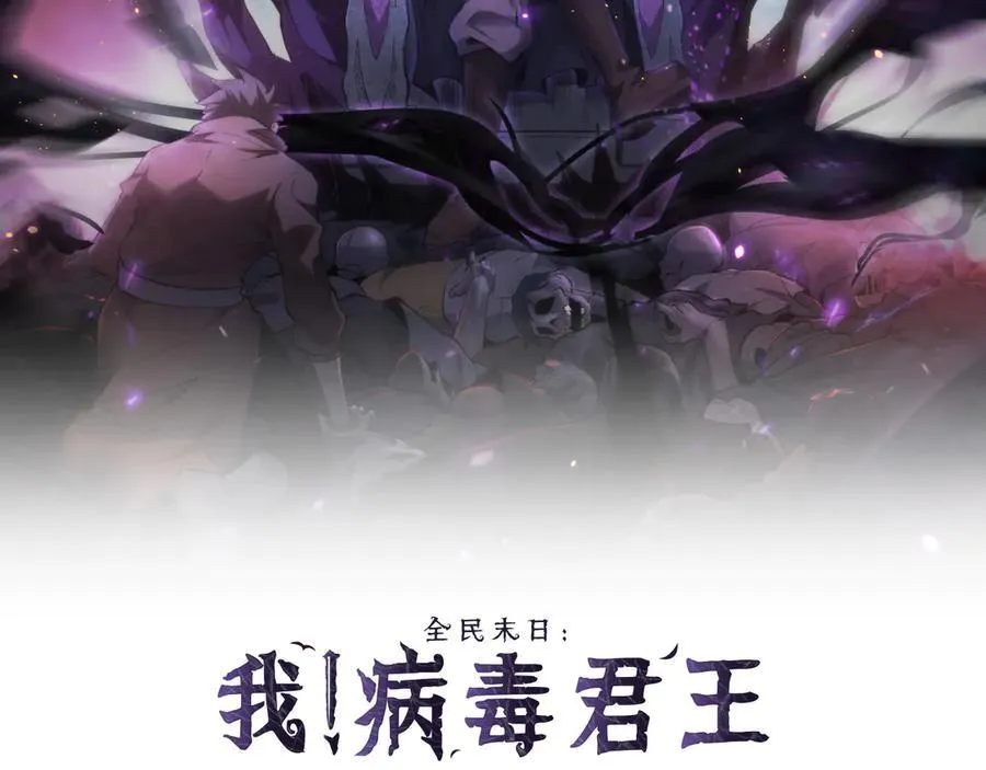 第29话 师父，对不起1